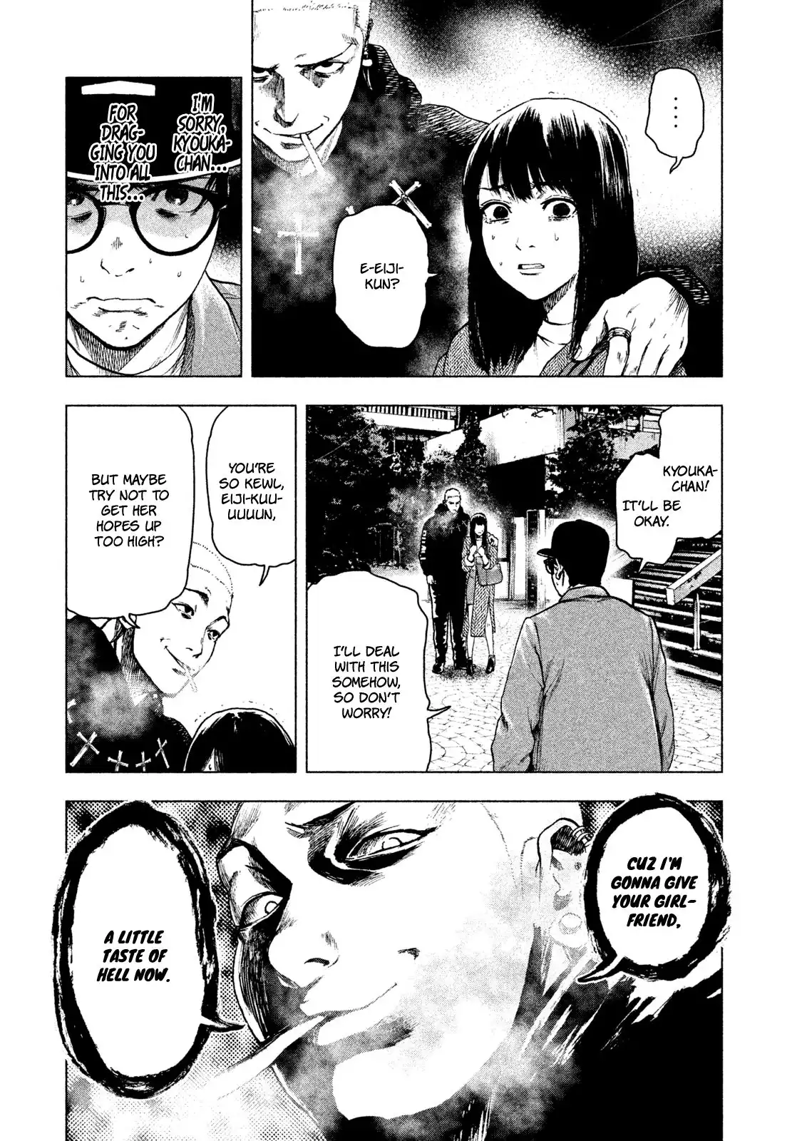 Shin'ai naru Boku e Satsui wo komete Chapter 17 24